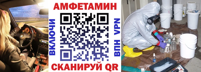 МЕГА как войти Могоча Amphetamine 98%