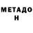 APVP мука GHOST1337