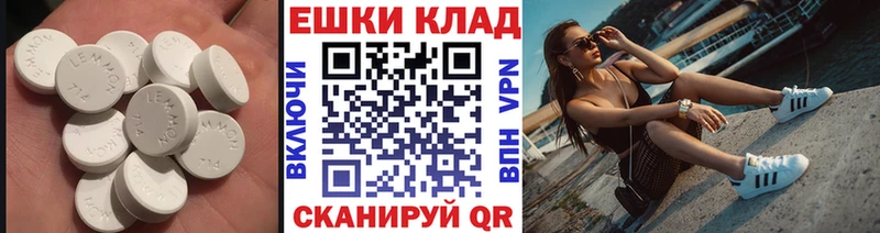 Ecstasy VHQ  продажа наркотиков  Могоча 