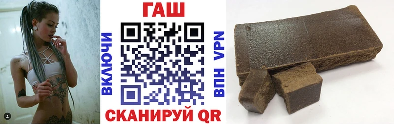 нарко площадка формула  Могоча  Гашиш hashish 