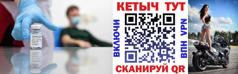 Кетамин VHQ гидра tor Могоча
