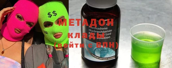 кристаллы Аркадак