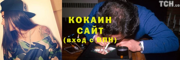 каннабис Армянск