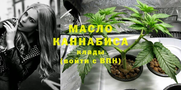 ГАЛЛЮЦИНОГЕННЫЕ ГРИБЫ Арсеньев