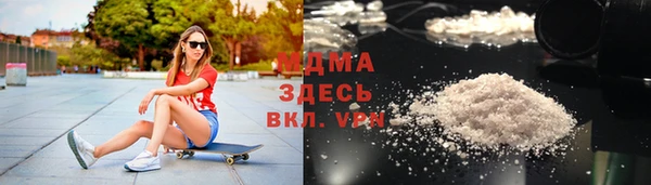 кристаллы Аркадак
