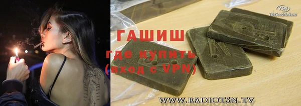 каннабис Армянск