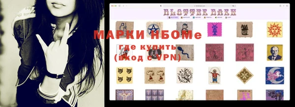 каннабис Армянск