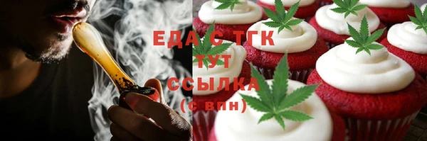 каннабис Армянск
