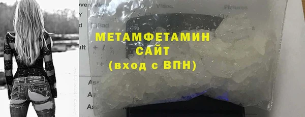 кристаллы Аркадак