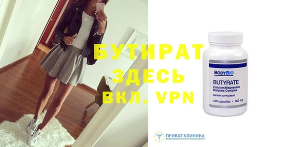 кристаллы Аркадак