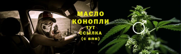 альфа пвп Жердевка
