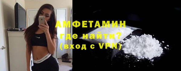 кристаллы Аркадак
