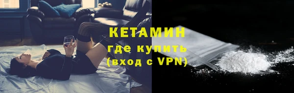 кристаллы Аркадак