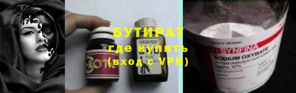 ГАЛЛЮЦИНОГЕННЫЕ ГРИБЫ Арсеньев