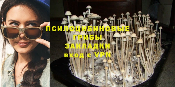 кристаллы Аркадак