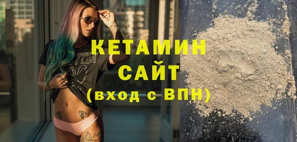 ГАЛЛЮЦИНОГЕННЫЕ ГРИБЫ Арсеньев