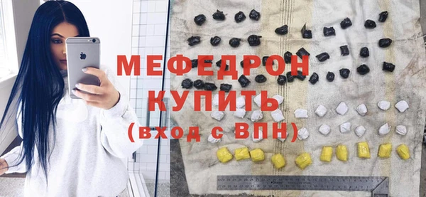 ГАЛЛЮЦИНОГЕННЫЕ ГРИБЫ Арсеньев