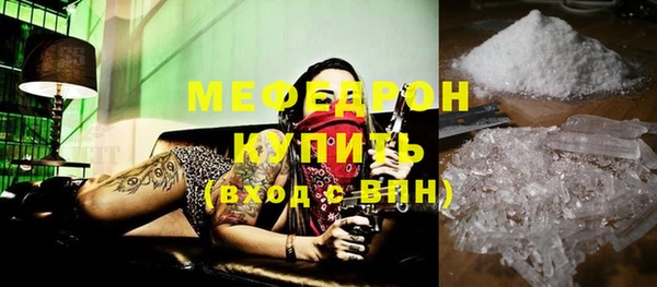 кристаллы Аркадак