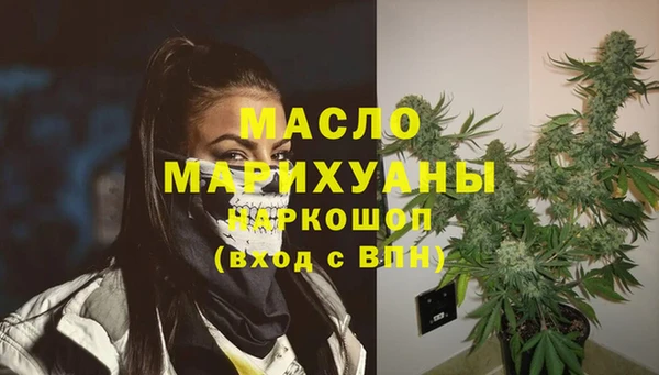 каннабис Армянск
