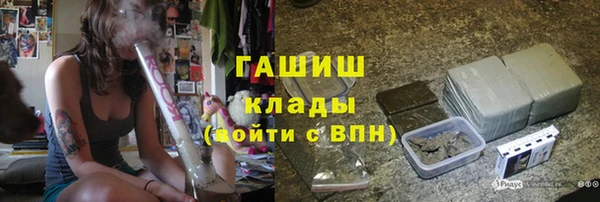 ГАЛЛЮЦИНОГЕННЫЕ ГРИБЫ Арсеньев