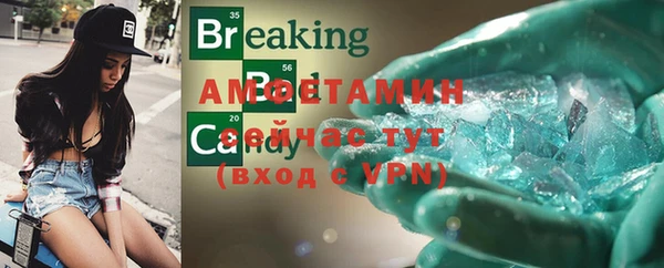 ГАЛЛЮЦИНОГЕННЫЕ ГРИБЫ Арсеньев