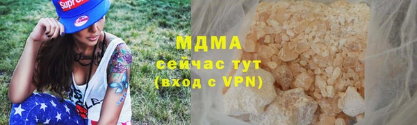 каннабис Армянск