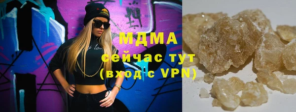 ГАЛЛЮЦИНОГЕННЫЕ ГРИБЫ Арсеньев