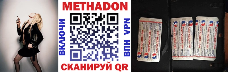 хочу   ОМГ ОМГ онион  Метадон белоснежный  Могоча 