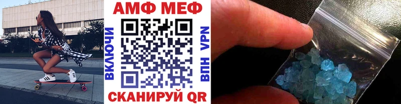 Первитин мет  Могоча 