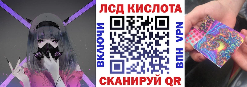 где купить наркоту  Могоча  Марки 25I-NBOMe 1500мкг 