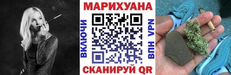 Марихуана конопля  Могоча 